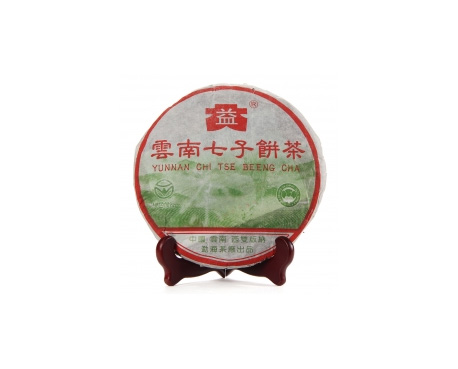 丹江口普洱茶大益回收大益茶2004年彩大益500克 件/提/片